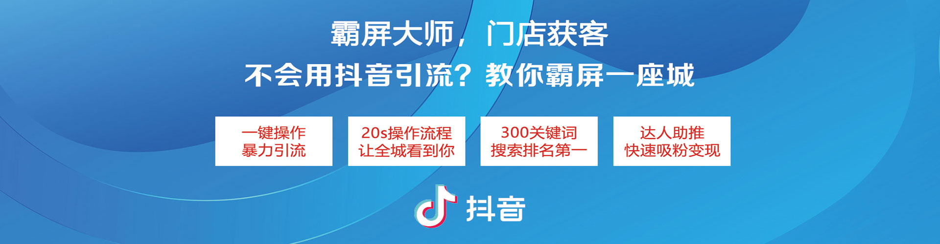 亚东百度怎么推广