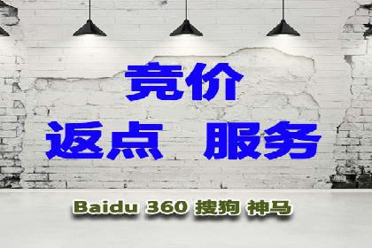 竞价托管策略优化：一则提高点击率的实例