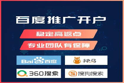 案例解析：SEM推广竞价优化技巧