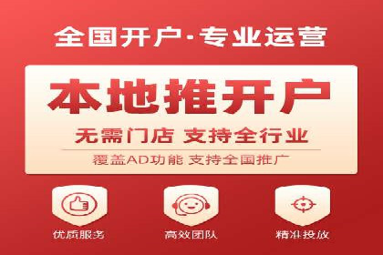 百度竞价推广公司实战案例：打造爆款产品的广告策略